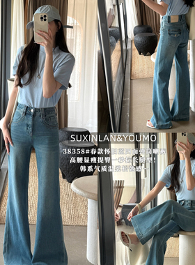 素心兰/YOUMO-袋微喇版型水洗工艺牛仔裤(气质百搭翻盖设计微喇)