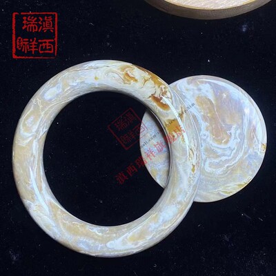 滇西瑞祥天然琥珀手镯