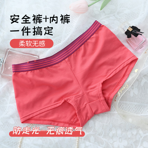 纯棉女平角内裤包臀安全裤防走光