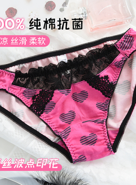 日系可爱性感纯棉内裤女全棉抗菌夏季蕾丝网纱波点透视无痕三角裤