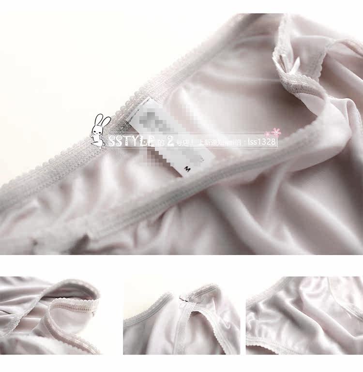 Slip en soie - Ref 642514 Image 3