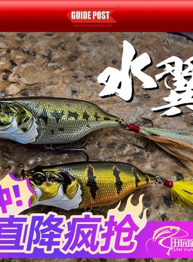 新款路标水翼波爬ADUSTA联名款仿真鲈鱼水面系波扒路亚饵拟饵假饵