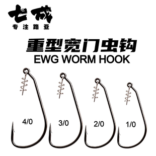 七成路亚Cast&Catch重型宽钩门软虫钩曲柄钩弹簧锁饵路亚软饵鱼钩