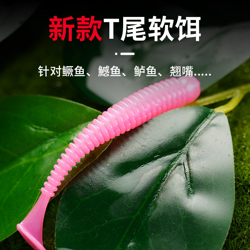 VANT山猫浮水T尾软饵翘嘴德州钩