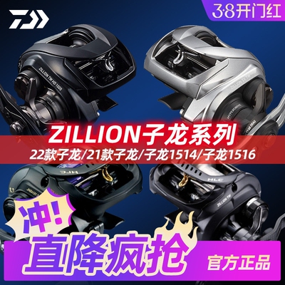 达亿瓦子龙远投泛用水滴轮