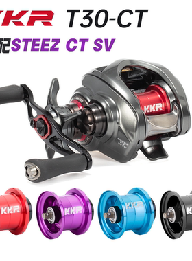 KKR改装线杯T30-CT Steez/ALPHAS/百万富翁CT SV阿尔法微物