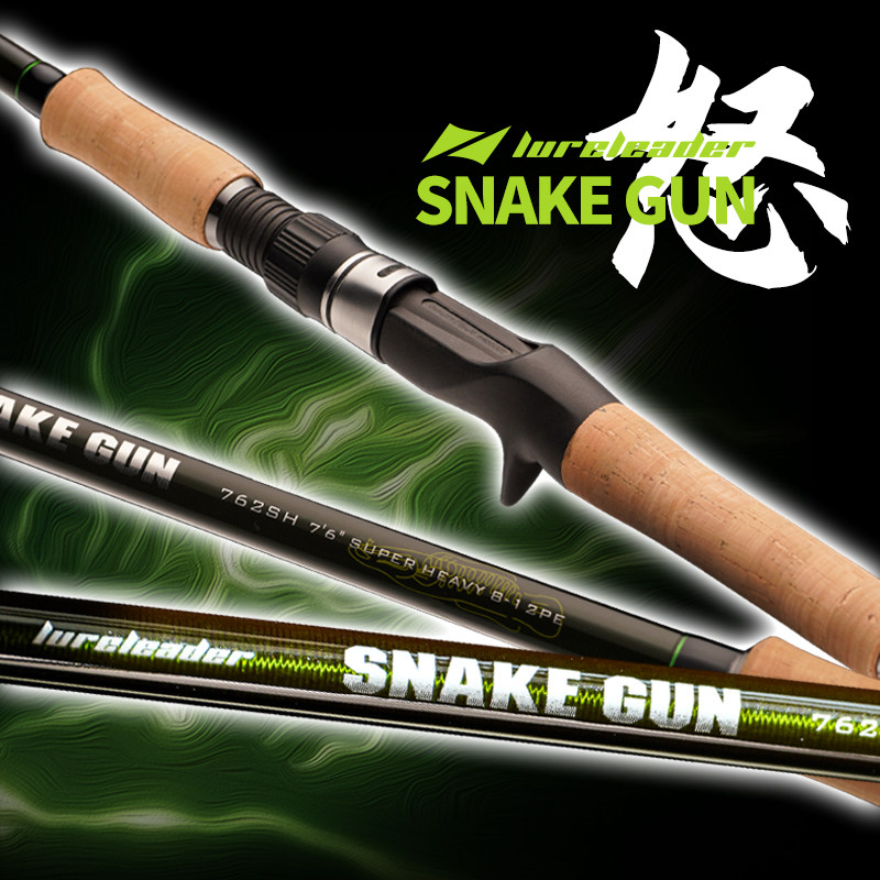 领峰路亚竿打黑雷强黑坑