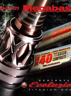 25款MEGABASS EVOLUZION鬼斩系列独节路亚竿远投直柄竞技高碳鱼竿