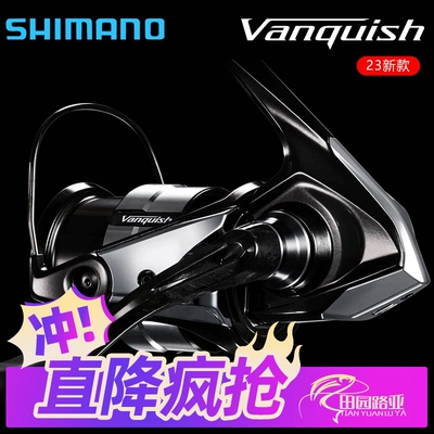 SHIMANO禧玛诺日本纺车轮