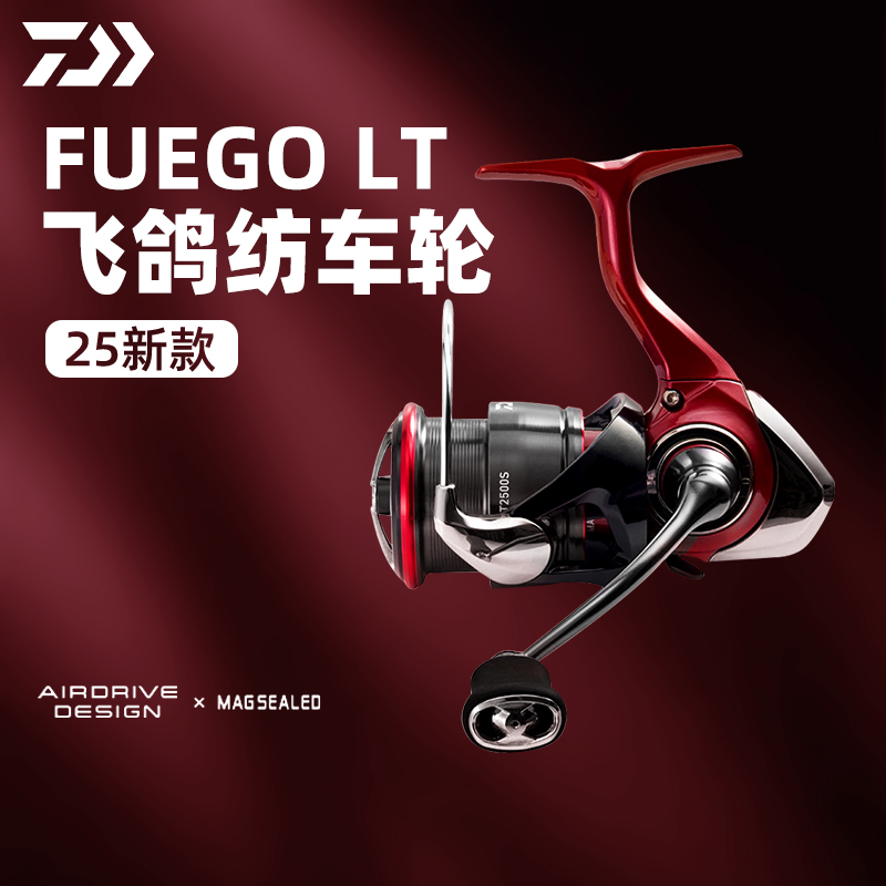 达亿瓦金属远投矶钓海钓纺车轮