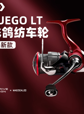25款DAIWA达亿瓦FUEGO CS LT飞鸽纺车轮淡水海钓矶钓路亚轮远投轮