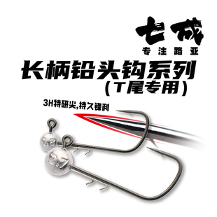 七成CC大背刺长柄钨头钩双锁精细铅头钩3H特研尖持久锋利钓鱼钩