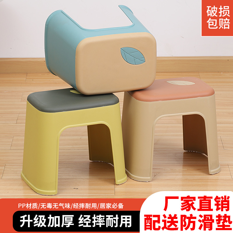 小凳子塑料矮凳家用加厚结实耐用成人板凳浴室防滑简约儿童小椅子