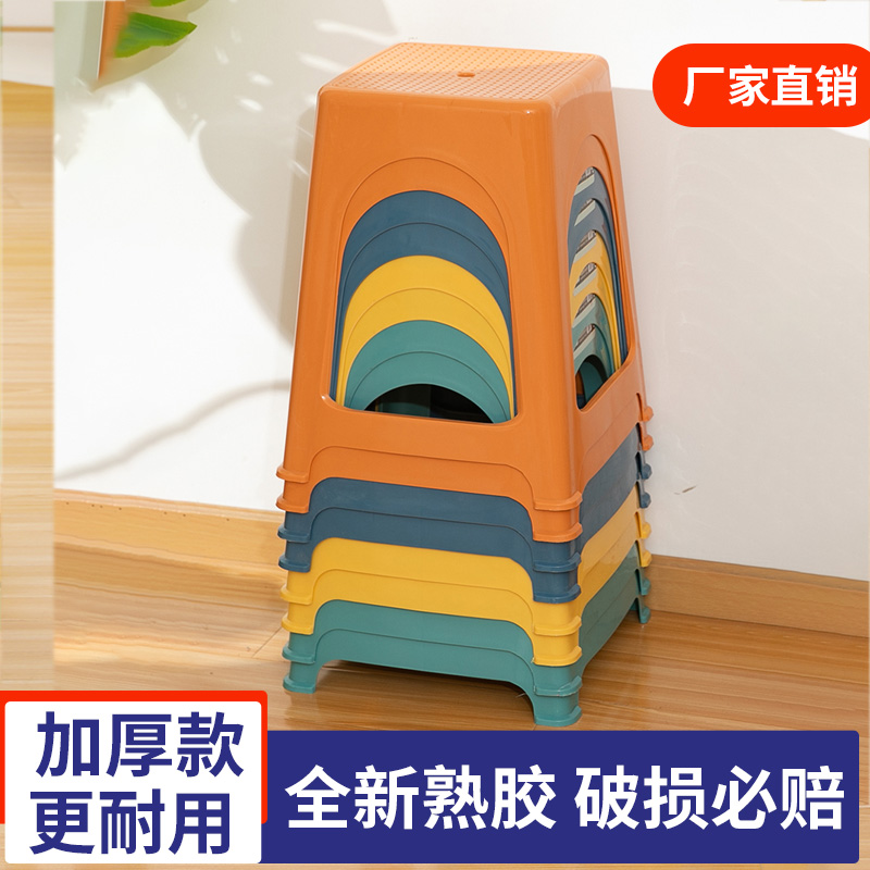 塑料凳子加厚简约经济型高凳子