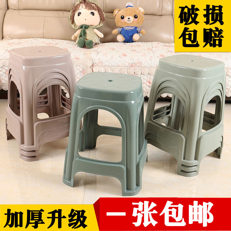 塑料凳子家用加厚餐桌椅子不占空间方凳时尚简约耐用塑胶熟胶高凳,住宅家具,其它凳子,淘宝优惠券,粉丝福利购,淘宝优惠卷