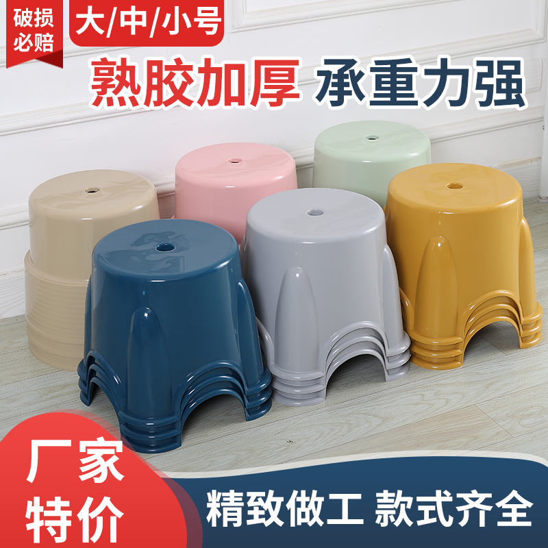 塑料家用加厚熟胶儿童凳子