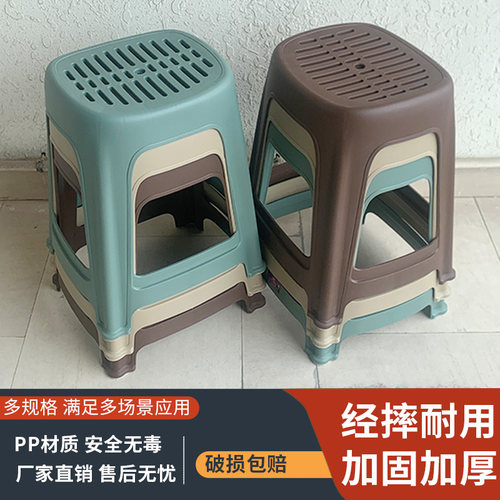 塑料凳子家用加厚成人浴室凳卫生间洗脚专用方凳简约高凳熟胶板凳 - 封面