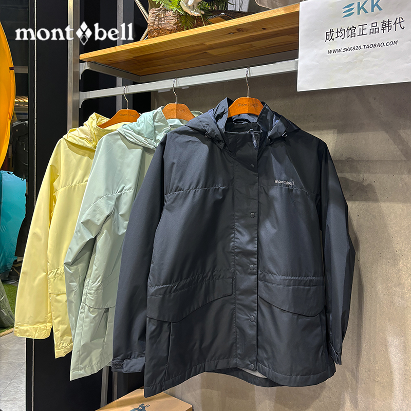 特價美山montbell沖鋒衣風衣外套