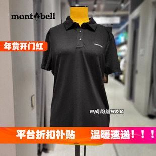 韩国折扣韩版montbell美山女T恤速干垂感短袖polo衫户外休闲运动