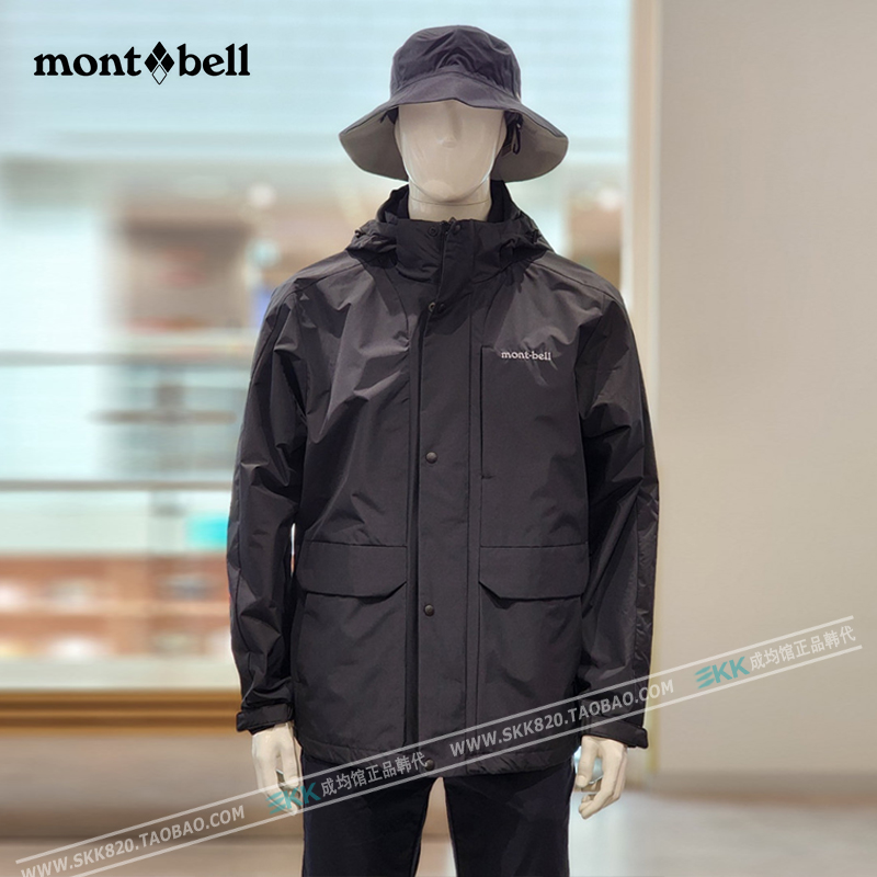 montbell美山戶外沖鋒衣連帽可拆