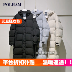 韩国代购Polham加厚加绒羽绒服男女中长款韩版外套东北户外防寒服