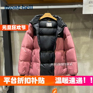 抄底大折扣韩国代购 montbell美山儿童羽绒服男女大童鸭绒连帽可拆