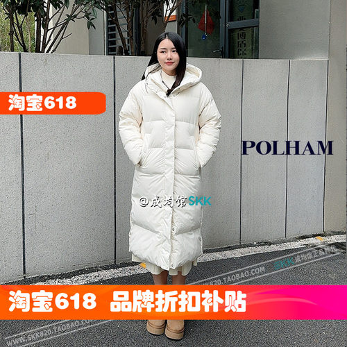 韩国代购Polham加厚中长款羽绒服女士轻便纯色净版连帽抗寒外套