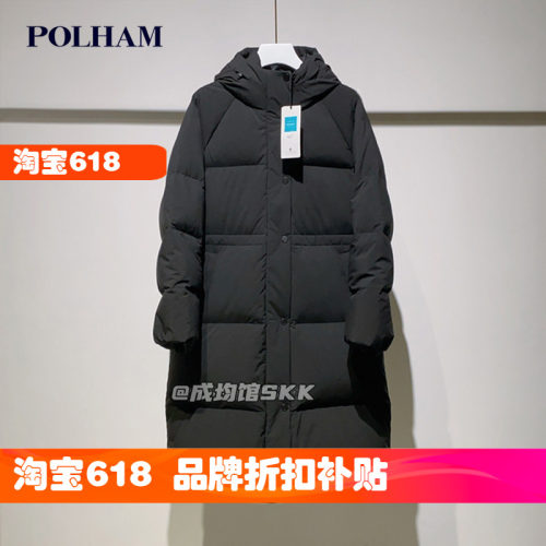 Polham加厚羽绒服抗寒保暖