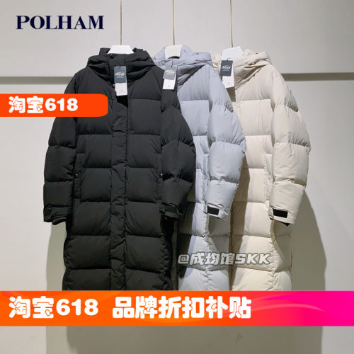 Polham加厚加绒羽绒服防寒服