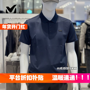 韩代直邮折扣millet觅乐男士户外休闲商务速干短袖T恤polo衫春夏