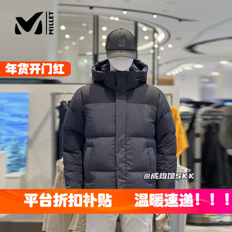 韩国代购millet觅乐男士鹅绒加厚羽绒服东北户外抗寒连帽可拆外套