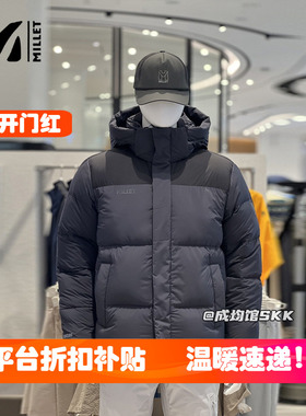 韩国代购millet觅乐男士鹅绒加厚羽绒服东北户外抗寒连帽可拆外套