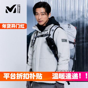 反季节鹅绒轻薄羽绒服millet觅乐男士热能反射层外套户外