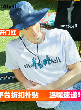 韩国韩版montbell美山短袖男女圆领T恤运动速干透气排汗夏季韩版