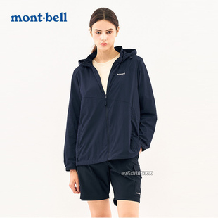 韩国代购大折扣montbell美山女士夏季户外运动轻薄皮肤衣防晒衣