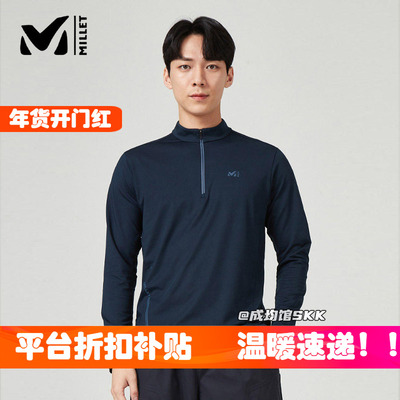 觅乐millet男款户外运动长袖