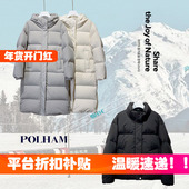 反季 短外套 连帽羽绒服防寒服女轻便净版 韩国代购 Polham加厚中长款