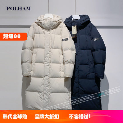 韩国代购Polham加厚羽绒服女男中长款连帽外套冬季运动零下防寒服