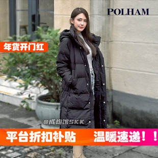韩国直邮代购Polham东北抗寒保暖防风防泼水户外男女同款羽绒服