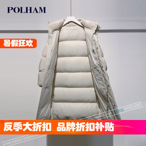 韩国代购Polham加厚羽绒服男女户外冬季抗寒中长款外套成均馆SKK