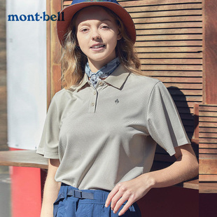 韩国韩版montbell美山polo女衫夏季运动速干t恤透气排汗商务短袖