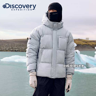 男士探索Discovery鹅绒加厚轻便保暖羽绒服短外套韩国代购冬季