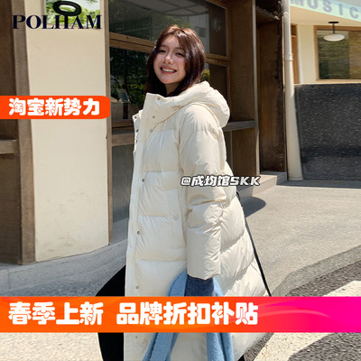 Polham防风防泼水连帽羽绒服