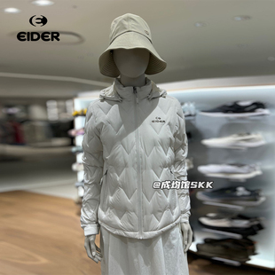 反季节冬季零下抗寒eider鹅绒加厚羽绒服韩国代购女士轻便外套