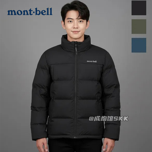 大折扣韩国代购美山montbell男士棉衣棉服冬季保暖立领外套