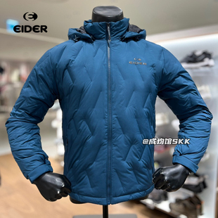 折扣韩国代购直邮eider鹅绒羽绒服男士户外运动轻便抗寒外套