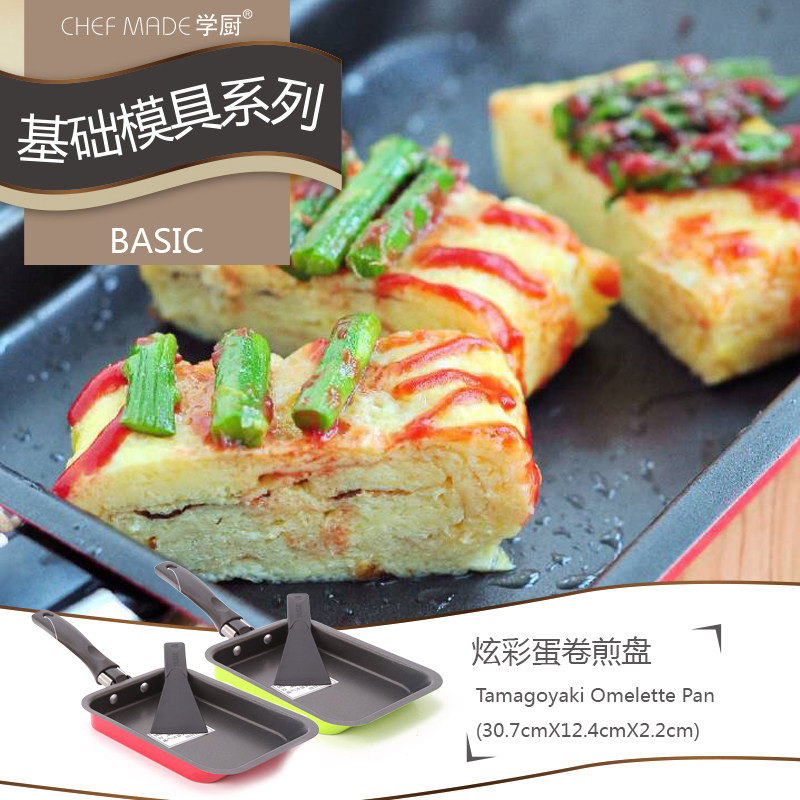 chefmade學廚 迷妳煎蛋鍋 蛋糕卷小煎盤不粘平底鍋 送專用鏟在類目 廚房/烹飪用具, 烹飪用具, 鍋具/煲/燒水壺, 煎鍋/平底鍋中 - 來自Buy2taobao.com提供專業的淘寶代購服務
