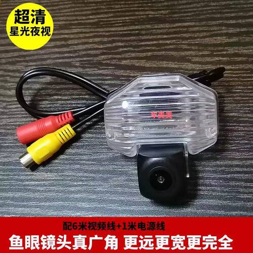 丰田卡罗拉雷凌倒车影像高清夜视