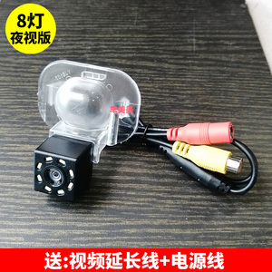 福瑞迪瑞纳高清倒车影像摄像头