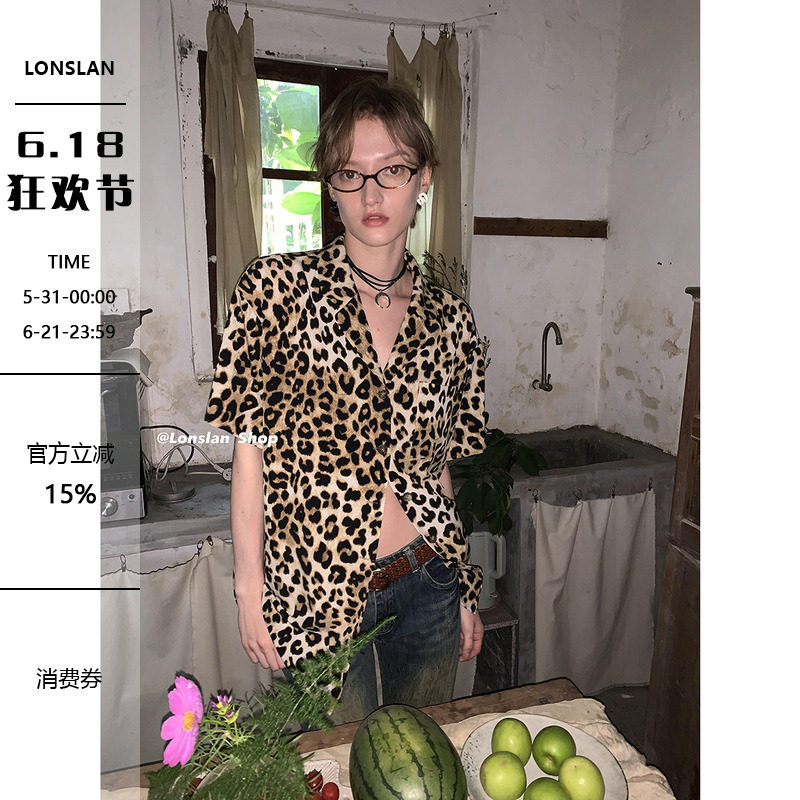 LONSLAN 度假bi备 日系豹纹印花夏威夷休闲短袖衬衫套装 可当睡衣